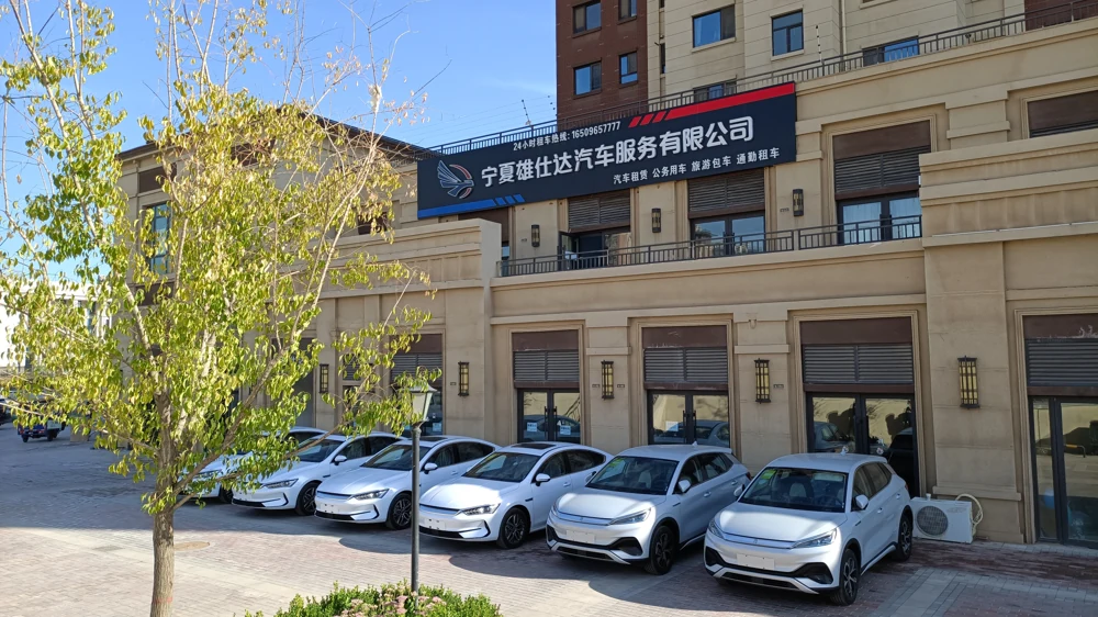 公司车队与服务资料照片